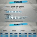 스타리그 이미지