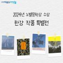 남원학생교육문화관 이미지