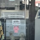 댕댕쌀롱 이미지