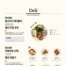 두유테이블 이미지