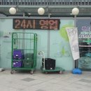 양마니