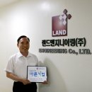 (주)서울엔지니어링