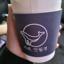 카페만월경 일산점