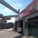 [오케이포스] 인천 모범정비소 &#39;자동차정비센터 삼성점&#39; 카드체크기 설치 후기 / OK포스 포스기(POS)