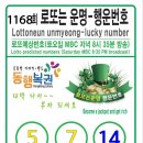 1168 이미지