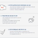다산그린에너지 이미지