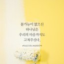 명심 이미지
