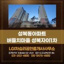 단지상가빌리지공인중개사사무소 이미지