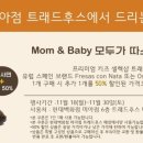 현대백화점트래드후스 이미지