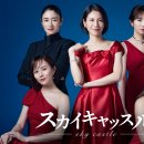 스카이인터넷커뮤니티 이미지