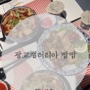 영영국수 이미지
