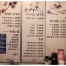 신가네해물칼국수 - 영등포구 신길로38길 3-2 | 신가네해물칼국수