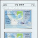 진주일반성우체국 이미지