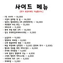 칸세 네이버블로그