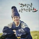 소원안전