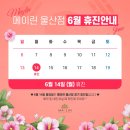 메이린의원울산점 이미지