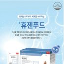 휴젠 이미지
