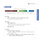 거류영농조합법인 이미지