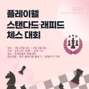 스탠다드플레이 이미지