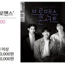 다산아트홀 이미지