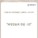 김주형치과의원 이미지