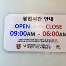 이코노노래연습장 이미지