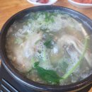 미락삼계탕 | 용인 양지 냉면/삼계탕 '미락' 솔직 후기! 지산리조트 CC 양지파인리조트 CC 골프장 맛집