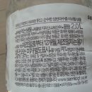 호진유통 이미지