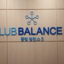 세라젬 클럽밸런스5 의정부금오점 이미지