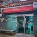 요기소바용담점 | 특별하지 않은 제주여행로그3 요기소바, 롯데시티호텔제주 호캉스, 룸컨디션, 온수풀, 피트니스센터, 조식