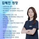 오롯한의원 네이버블로그