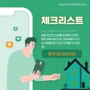 오송스피드공인중개사사무소 이미지