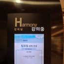 노인돌봄생활지원사 양성과정 | 12층 병원동행매니저노인돌봄생활지원사 자격증취득양성과정★대구노인돌봄전문교육원★하루교육으로...