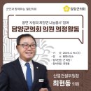 용면사무소 이미지