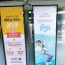 청주 키즈카페 추천 챔피언1250 리얼 후기