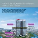 파크엔젤부동산공인중개사사무소 이미지