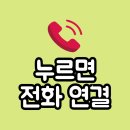 대소1 | 서충주 장호원 금왕 대소 쏠라티 렌트 집 앞에서 편하게