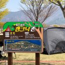 양산 캠크닉 황산공원 미니기차 모래놀이 아기랑 가기좋은곳