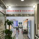 신라공방마라탕