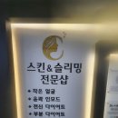 청담뷰티 네이버블로그