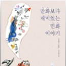 경주대학교 교육대학원 이미지