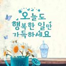 ♤서방님들의 사랑스타일은?^^♤ 이미지