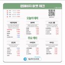 원페이지 이미지