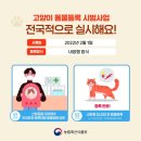 미르동물병원 이미지
