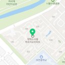 혜우약국 Daum카페