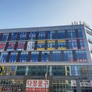 플래뮤다정미술학원