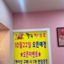 [맛집] 수지구청역탕후루 :: MZ간식 &#39;신쿵푸탕후루 수지점&#39; 간식후기
