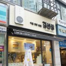 바르다김선생인천 이미지