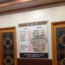 안동장터소고기국밥 이미지