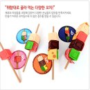 꼬꼬랑 꼬치랑 | [꼬치의 달인] 보드게임 솔직후기 | 아이와 순발력 놀이